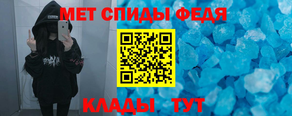 Амфетамин 97% Комсомольск-на-Амуре