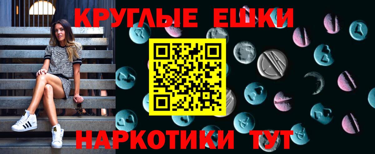 Ecstasy Дубай  Ecstasy ешки  Комсомольск-на-Амуре  Вход с VPN 
