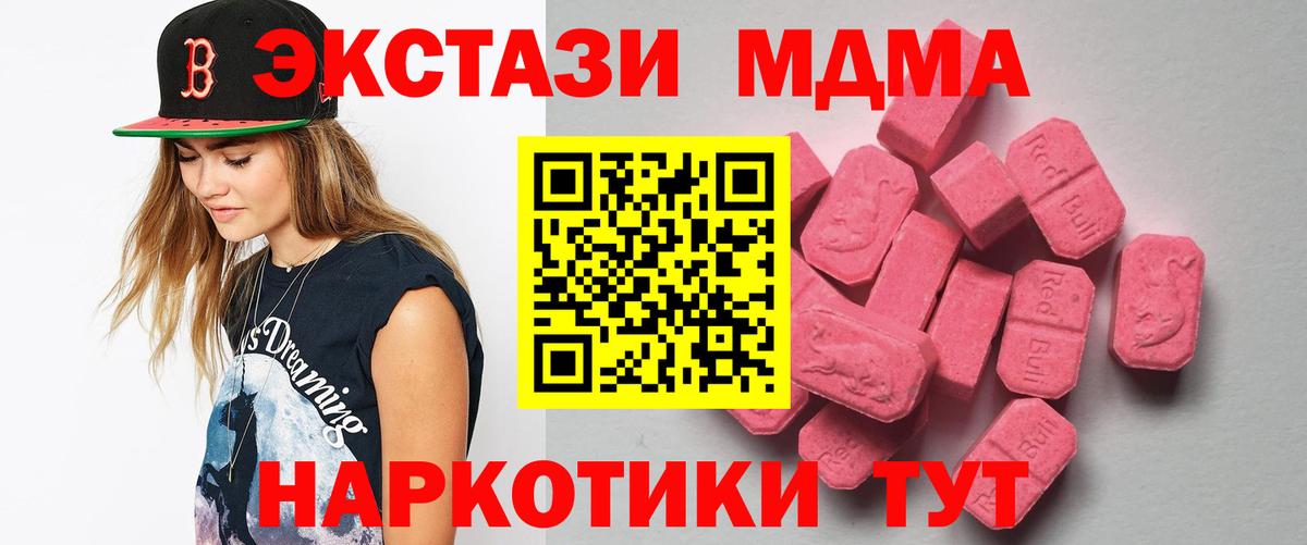 Экстази ешки Комсомольск-на-Амуре