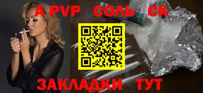 гашишное масло Уссурийск
