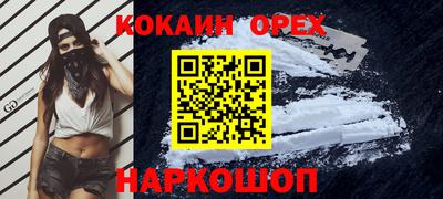 гашишное масло Уссурийск