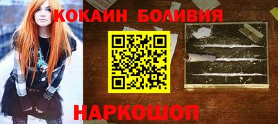 гашишное масло Уссурийск