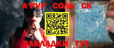 амфетамин Усть-Джегута