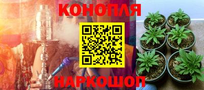 гашишное масло Уссурийск