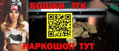 гашишное масло Уссурийск