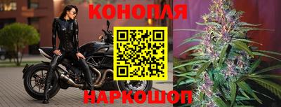 гашишное масло Уссурийск