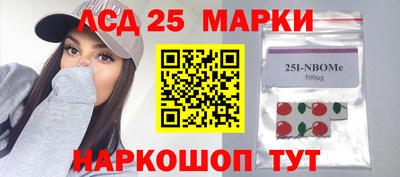 амфетамин Усть-Джегута