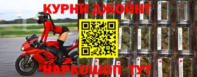 герыч Усть-Илимск