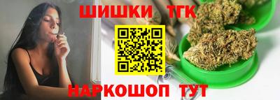 герыч Усть-Илимск