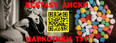 амфетамин Усть-Джегута