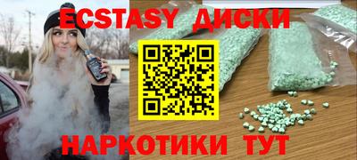 гашишное масло Уссурийск