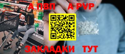 гашишное масло Уссурийск