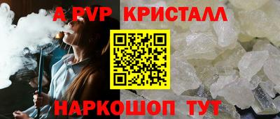 герыч Усть-Илимск