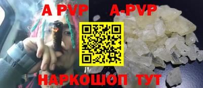 гашишное масло Уссурийск