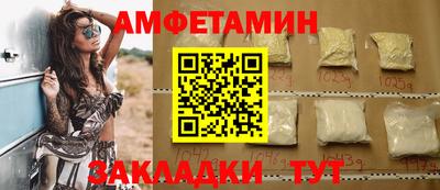 герыч Усть-Илимск