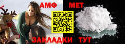 амфетамин Усть-Джегута