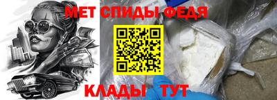 амфетамин Усть-Джегута