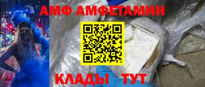 амфетамин Усть-Джегута