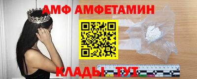 герыч Усть-Илимск