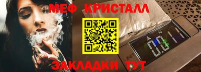 амфетамин Усть-Джегута