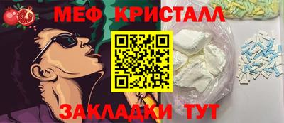 гашишное масло Уссурийск
