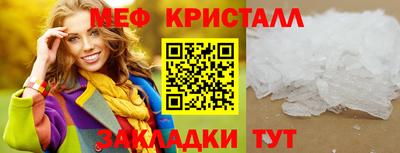 герыч Усть-Илимск