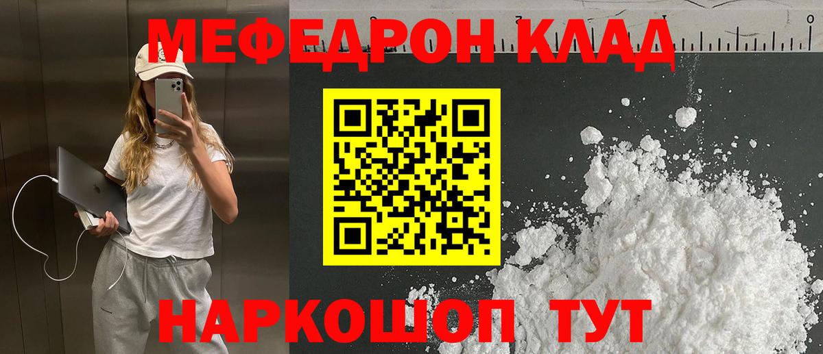 МЕФ  Комсомольск-на-Амуре