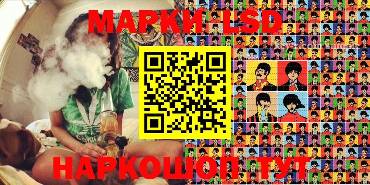 Марки 25I-NBOMe  Вход с VPN  Комсомольск-на-Амуре  Марки N-bome 1,5мг 