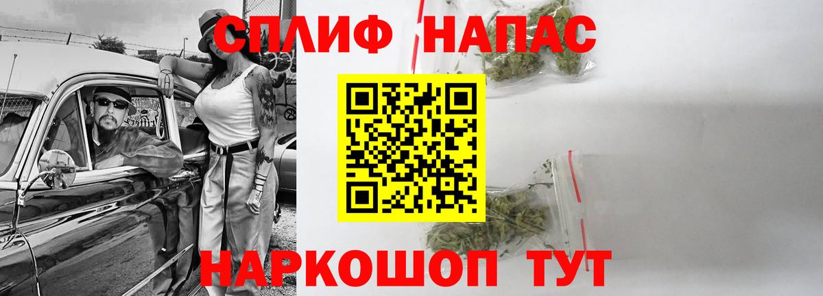 Канабис ГИДРОПОН  Каннабис OG Kush  Канабис Bruce Banner  Вход с VPN  Комсомольск-на-Амуре 