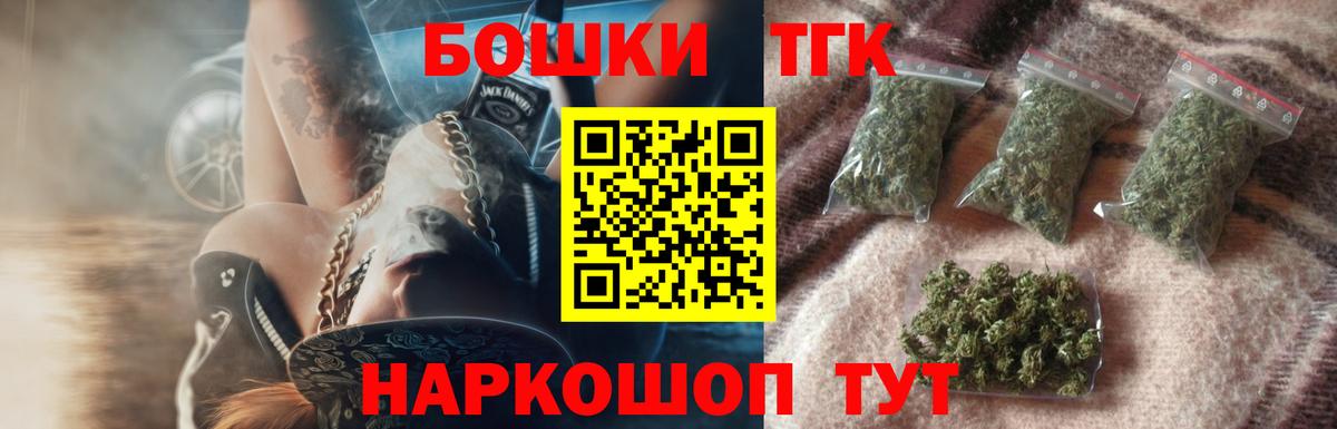 МАРИХУАНА сатива Комсомольск-на-Амуре